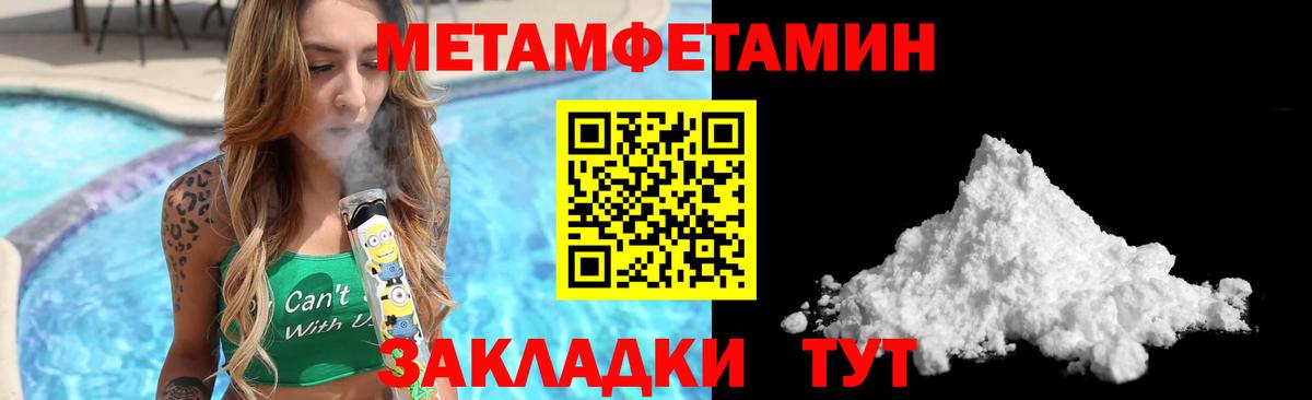 Амфетамин VHQ  Вход с VPN  Amphetamine  Набережные Челны  АМФЕТАМИН 