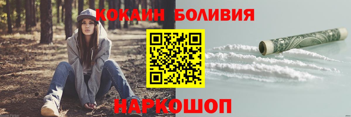 Cocaine 99% Набережные Челны