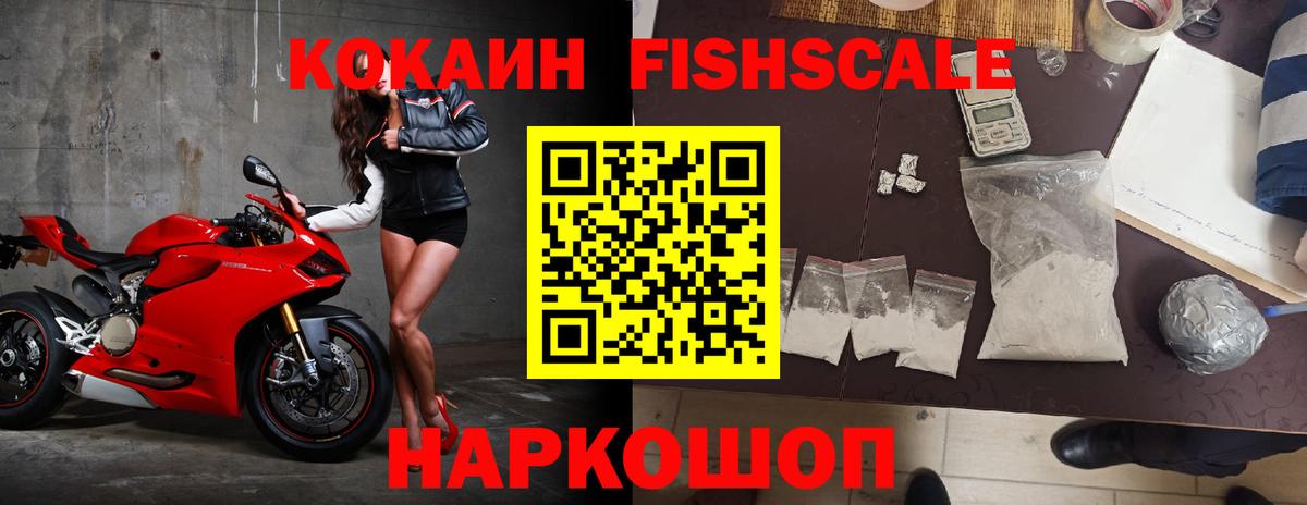 Кокаин 98%  Вход с VPN  COCAIN 99%  Набережные Челны 
