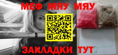 mdpv Гусь-Хрустальный