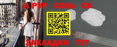 шишки Гусиноозёрск