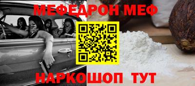 шишки Гусиноозёрск