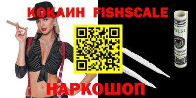 шишки Гусиноозёрск