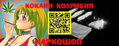 шишки Гусиноозёрск
