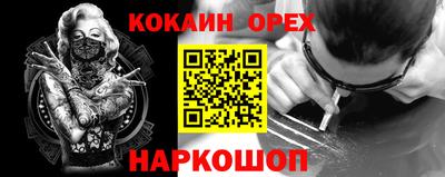 mdpv Гусь-Хрустальный