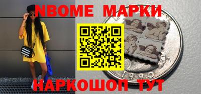 mdpv Гусь-Хрустальный