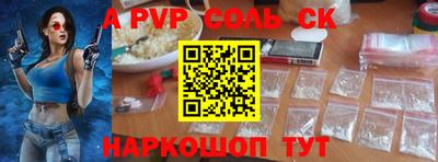 mdpv Гусь-Хрустальный