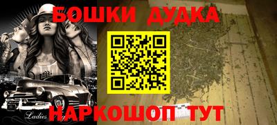 mdpv Гусь-Хрустальный