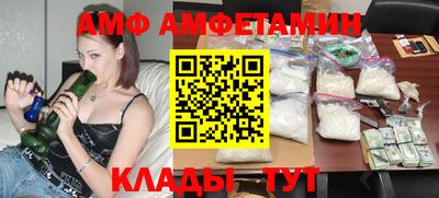 mdpv Гусь-Хрустальный