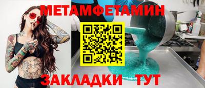 метадон Гусев
