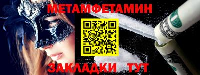 шишки Гусиноозёрск
