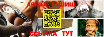 шишки Гусиноозёрск