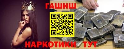 шишки Гусиноозёрск
