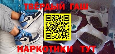 шишки Гусиноозёрск