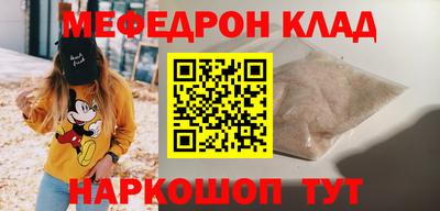 mdpv Гусь-Хрустальный