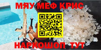 шишки Гусиноозёрск