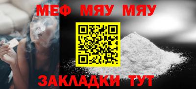 шишки Гусиноозёрск