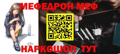 шишки Гусиноозёрск