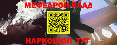 шишки Гусиноозёрск