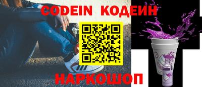шишки Гусиноозёрск