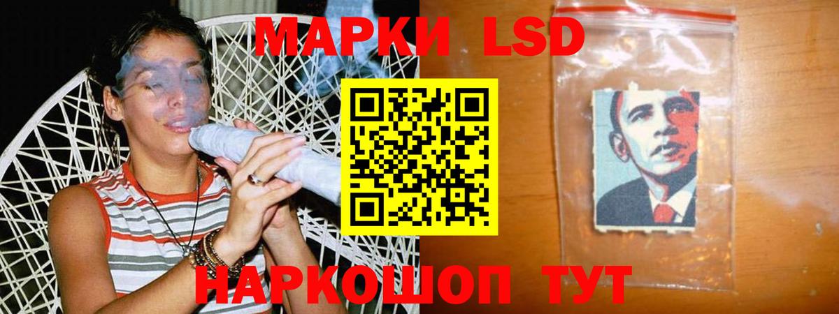 Набережные Челны  Лсд 25 экстази  LSD-25 экстази кислота  Вход с VPN  LSD-25 экстази ecstasy 