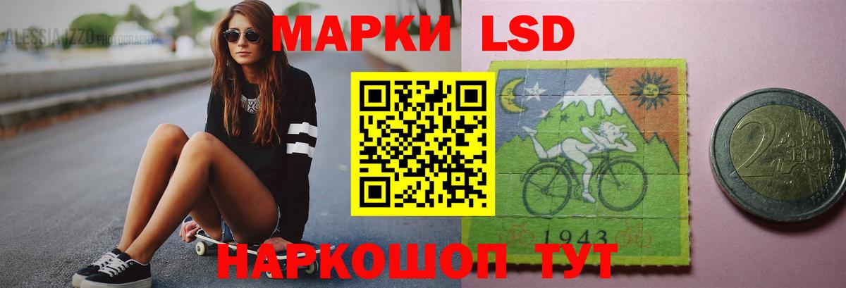 LSD-25 экстази кислота Набережные Челны