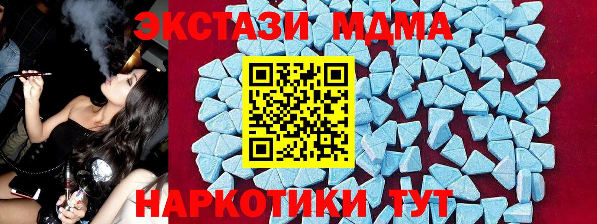 МДМА VHQ Набережные Челны