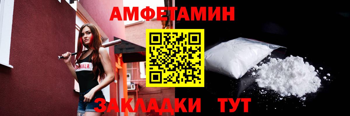 Метамфетамин мет  Вход с VPN  Набережные Челны  Метамфетамин мет 
