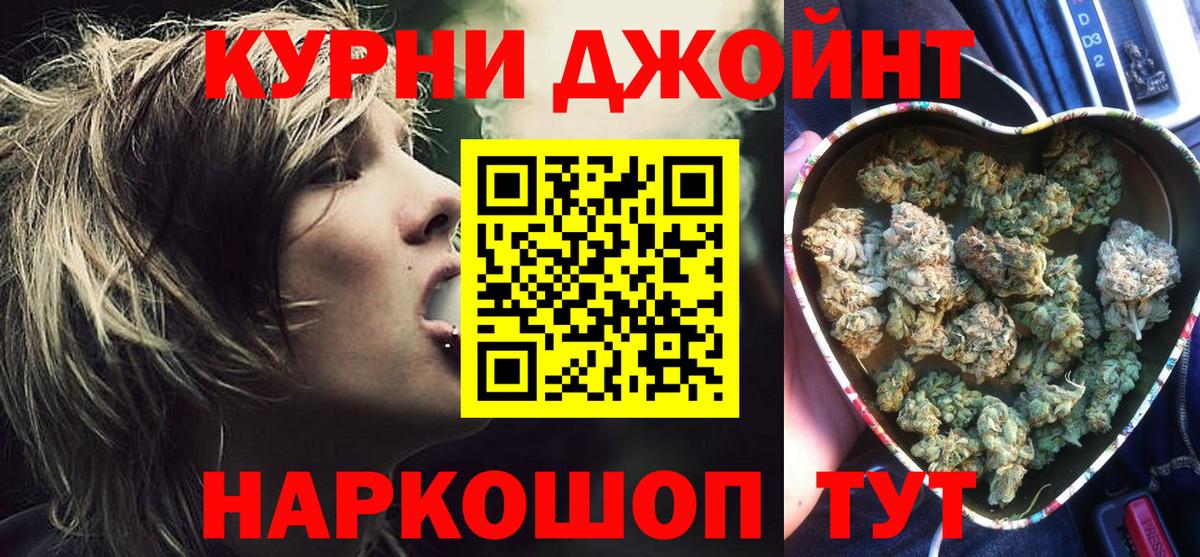 Шишки марихуана AK-47  Бошки марихуана MAZAR  Шишки марихуана LSD WEED  Набережные Челны  Шишки марихуана SATIVA & INDICA  Вход с VPN 